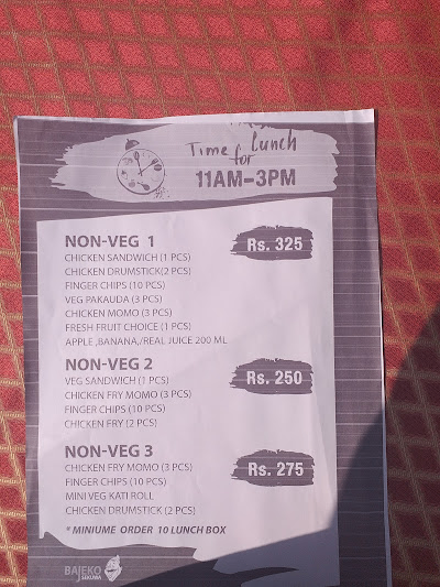 बाजेको सेकुवा Bajeko Sekuwa menu 3