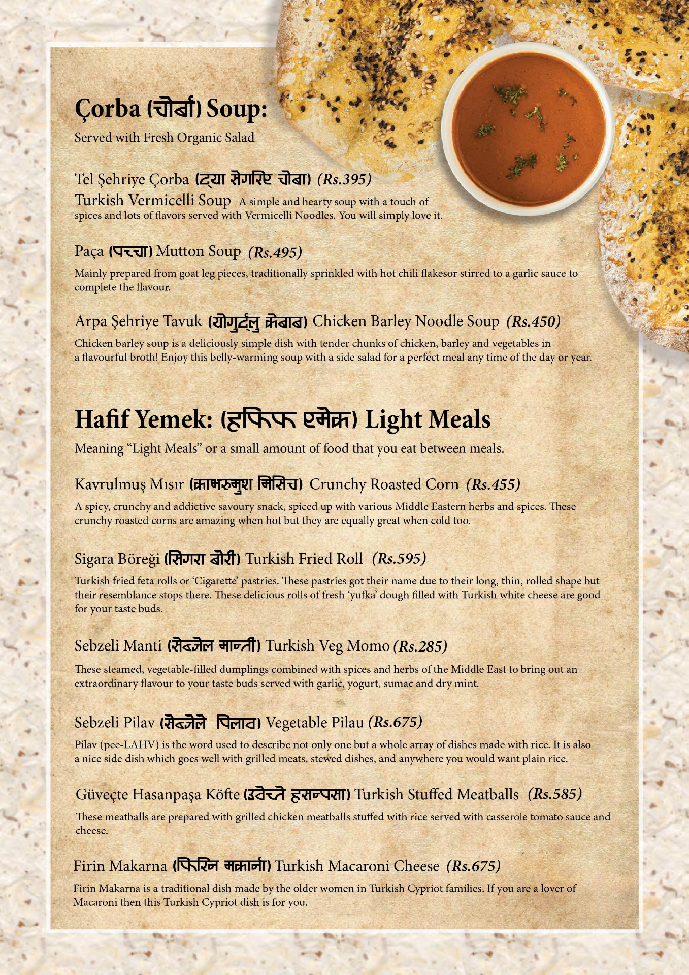 ALEV KEBAB SULTANATE | Halal Restaurant_menu_3