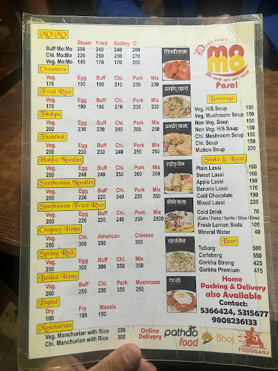 Delicious Mo:Mo Pasal menu 2