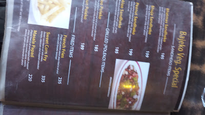 Bajeko Sekuwa - Anamnagar_menu_7