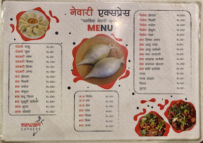 Newari Express menu 2