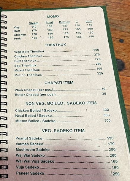 Yangtaru Sekuwa Corner menu 2