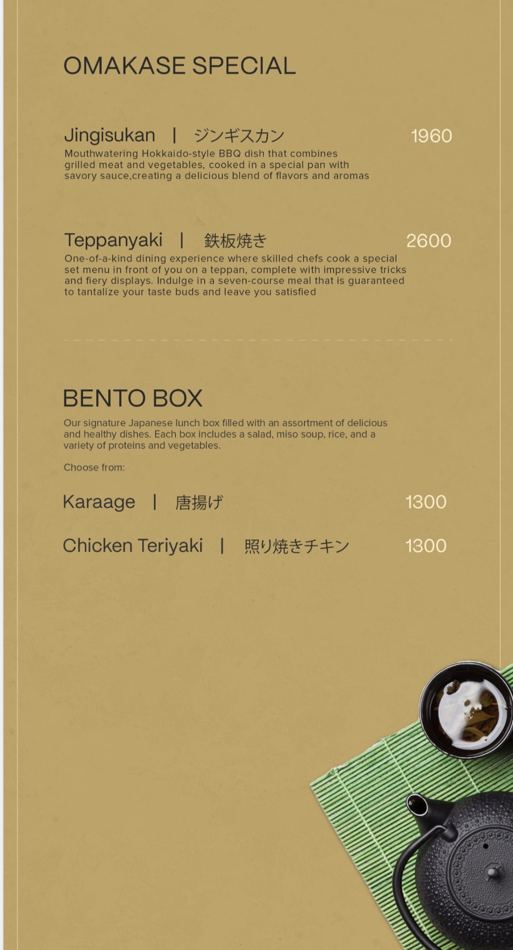 Bagaichā_menu_5