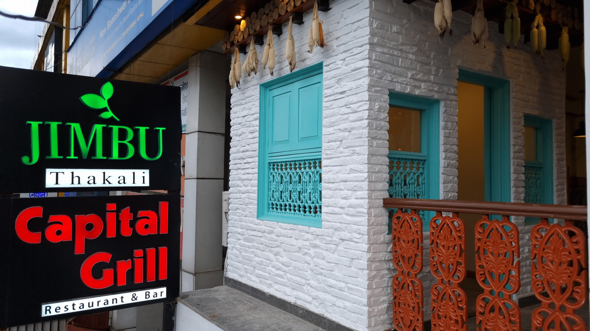 Jimbu Thakali by Capital Grill image 1