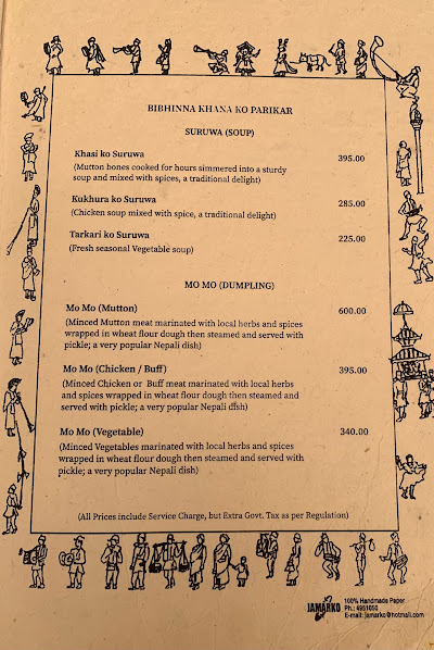 THAMEL HOUSE RESTAURANT menu 1