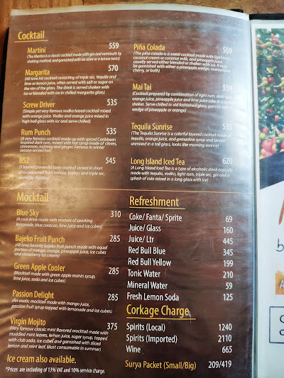 Bajeko Sekuwa_menu_7