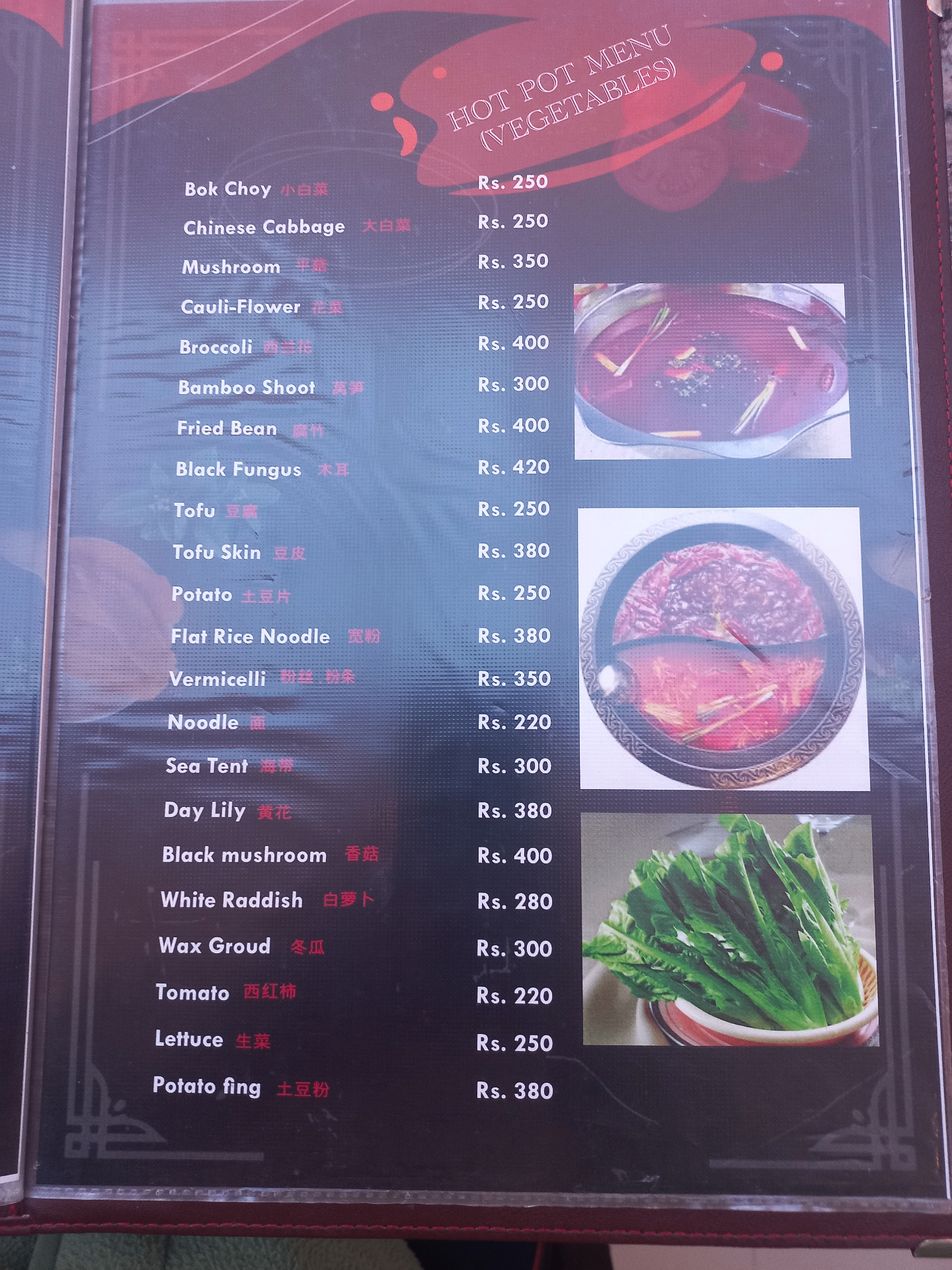 Kunga Hotel Restaurant menu 1