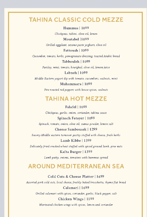 Tahina Terrace menu 3