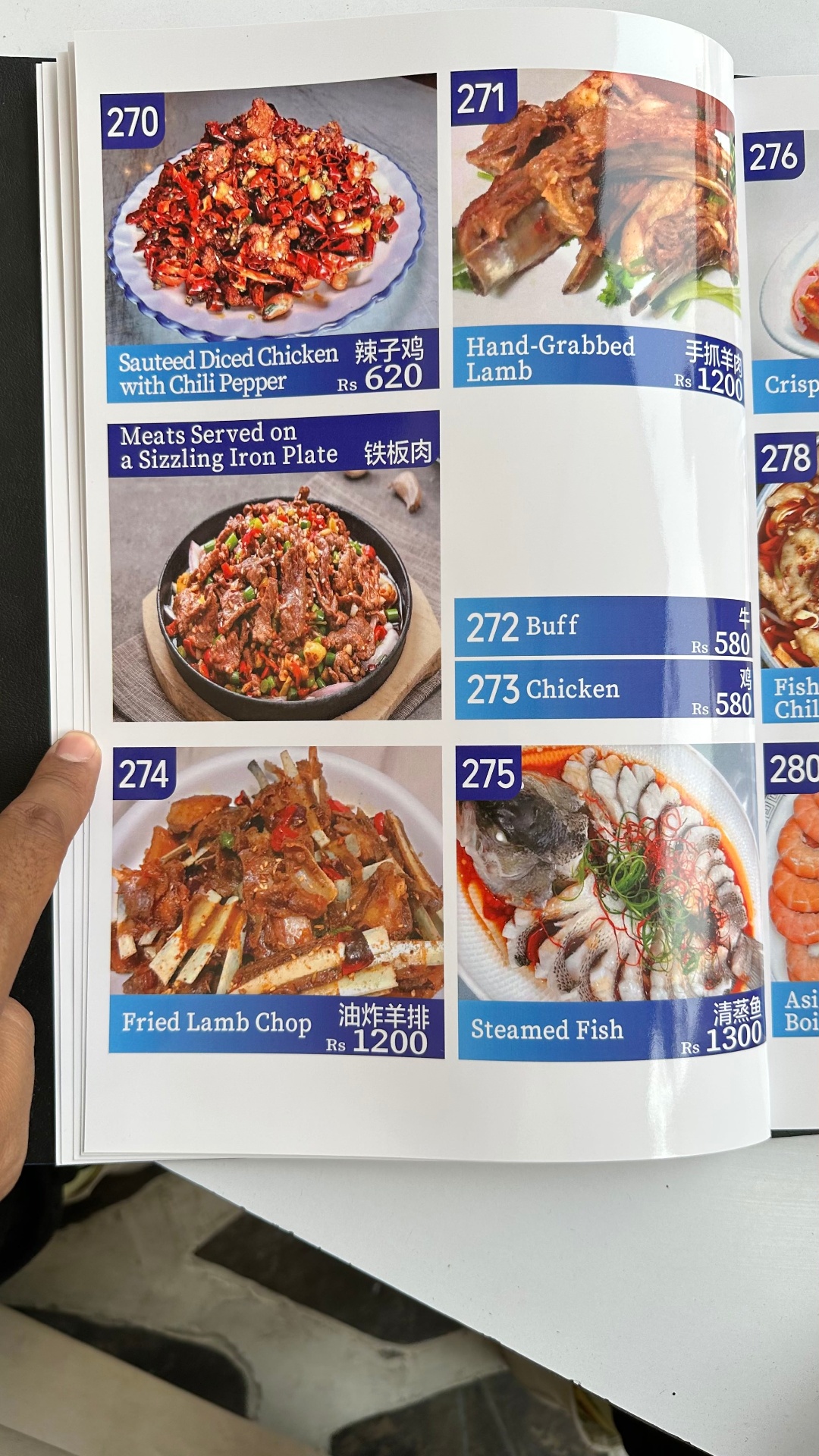 Aema-K Restaurant hotpot chinese continental_menu_7