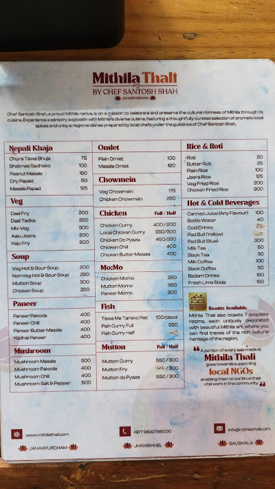 Mithila Thali by Chef Santosh Shah_menu_0