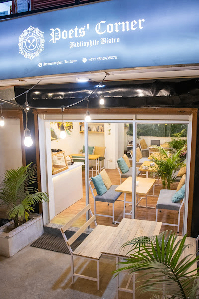 Poets' Corner Cafe image 1