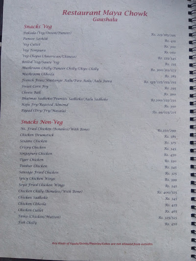 Restaurant Maya Chowk menu 2